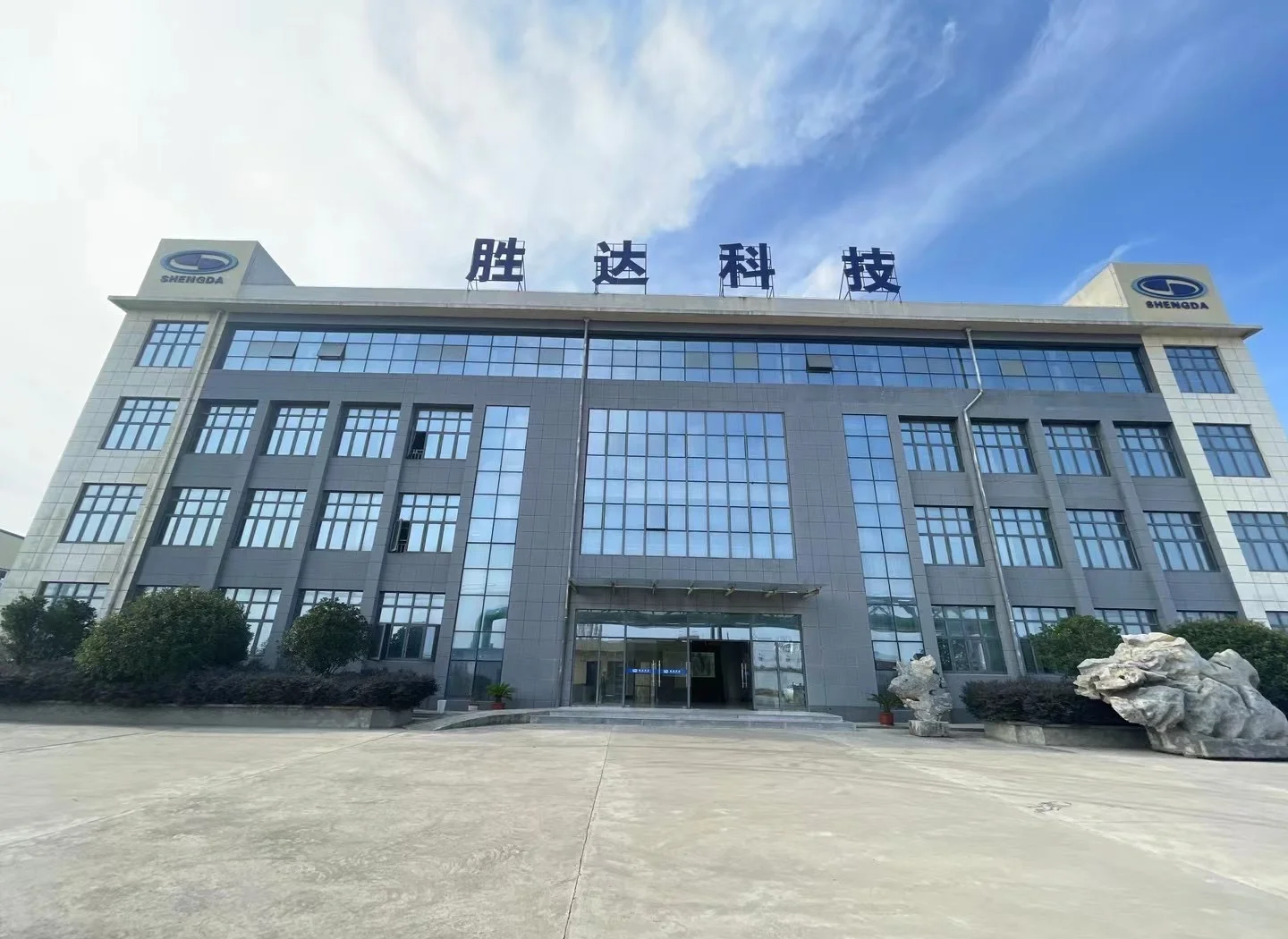 揭阳市领先化工资产重组(领先资产管理有限公司)