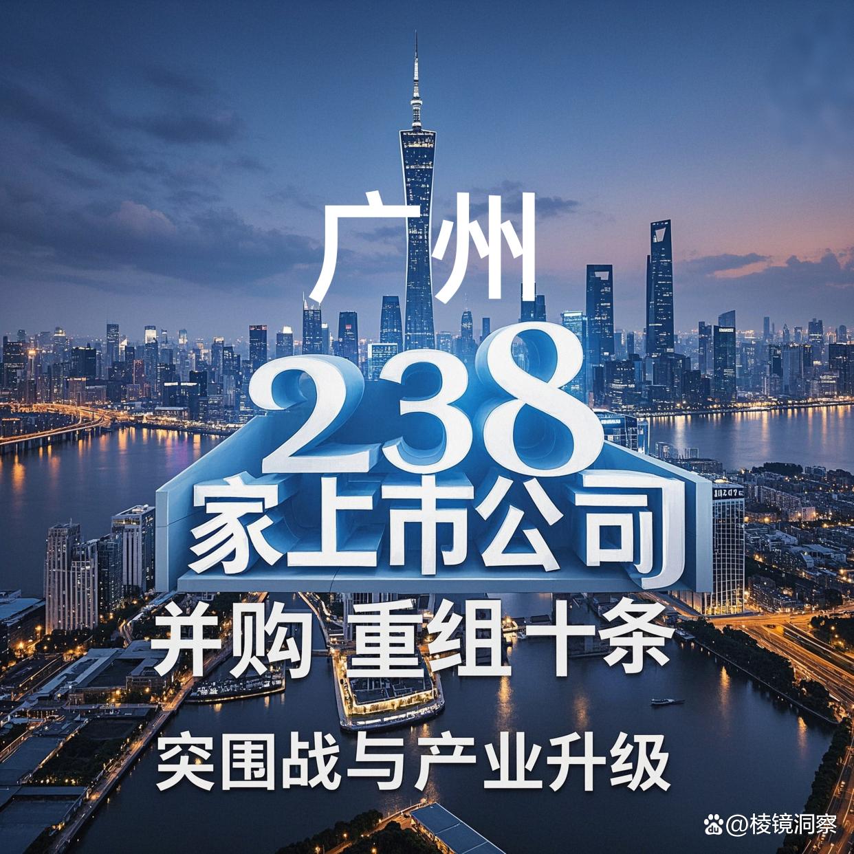 揭阳市专业并购重组(并购重组最好的书)