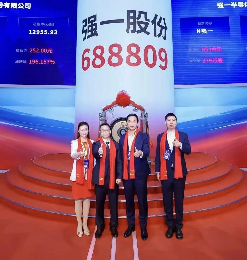 揭阳市领先科创板上市(2021科创板硬科技领军企业)