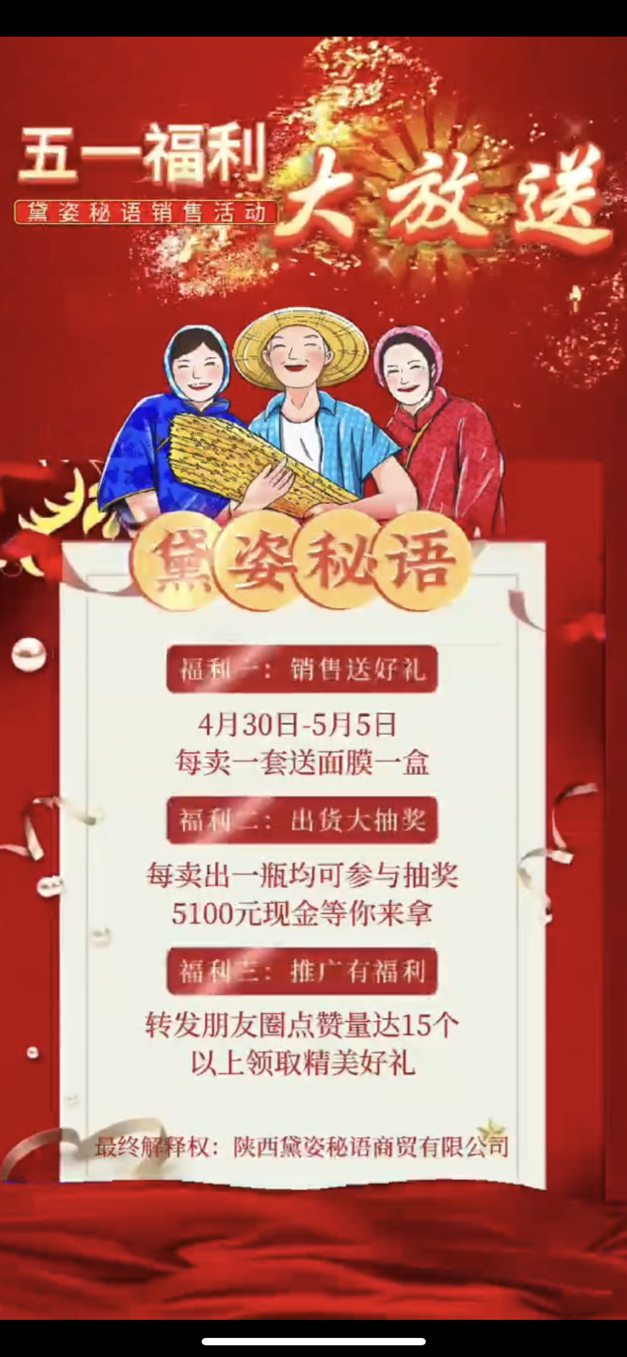 揭阳市广告并购顾问(广告并购顾问岗位职责)