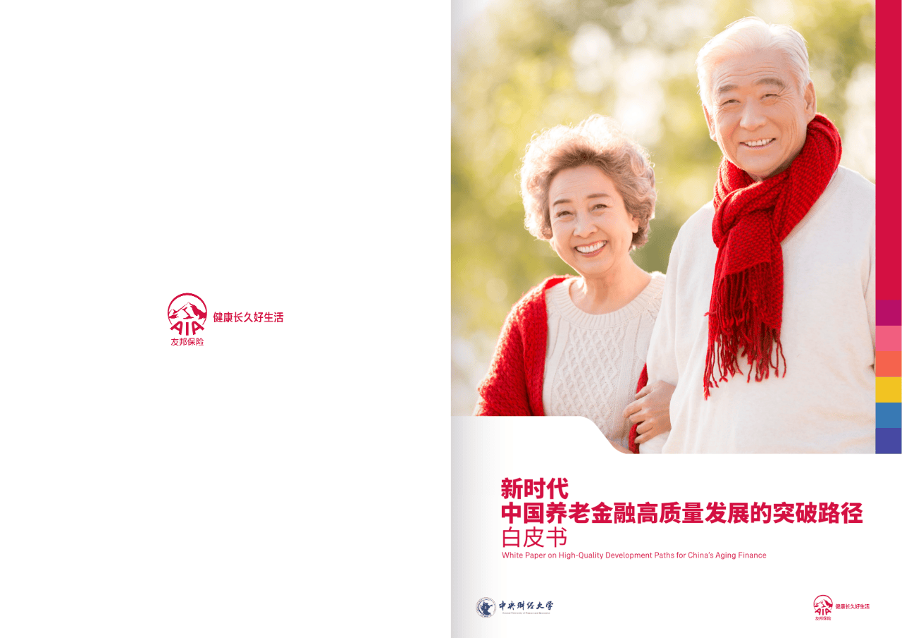 揭阳市养老企业投资咨询(投资养老项目的投资公司)