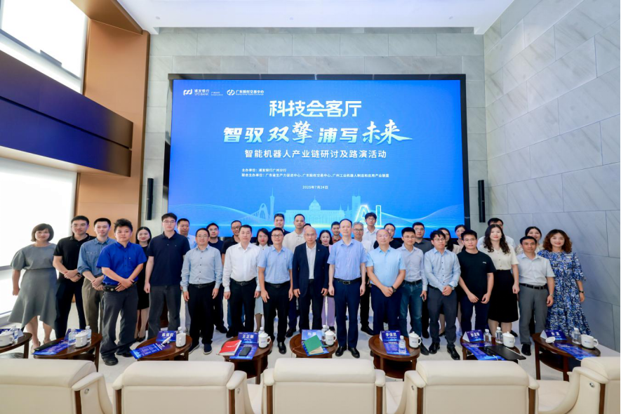 揭阳市顾问式融资路演机构(融资顾问团队提供什么服务)