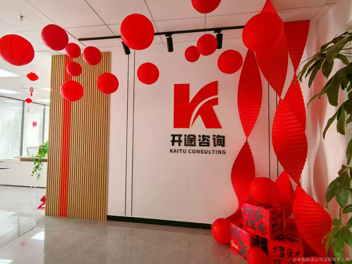 揭阳市全链条教育战略咨询(全链条教育战略咨询是什么)