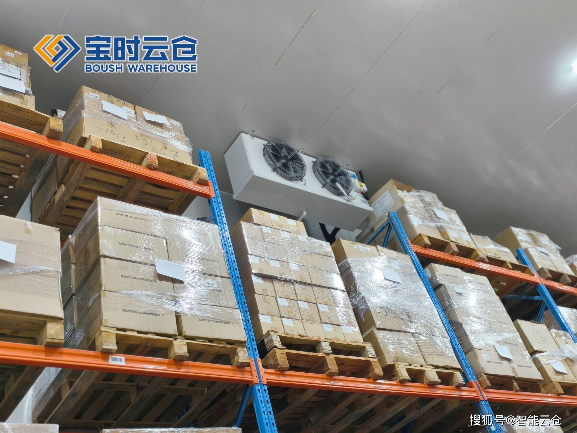 揭阳市领先物流品牌升级(领先物流服务商是自营物流)
