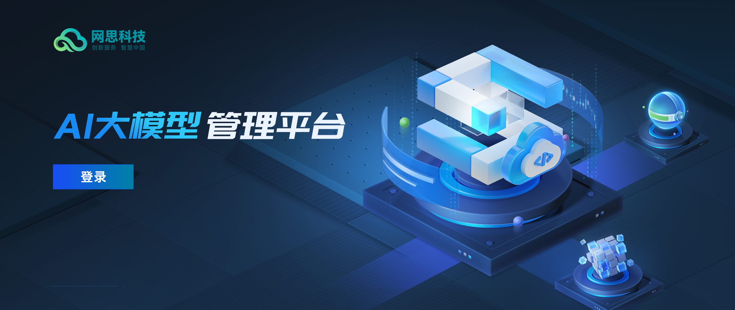 揭阳市融资策划平台(融资策划能力,融资渠道)