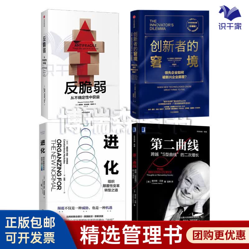 揭阳市转型期组织变革(组织转型主要考虑的三大要素)