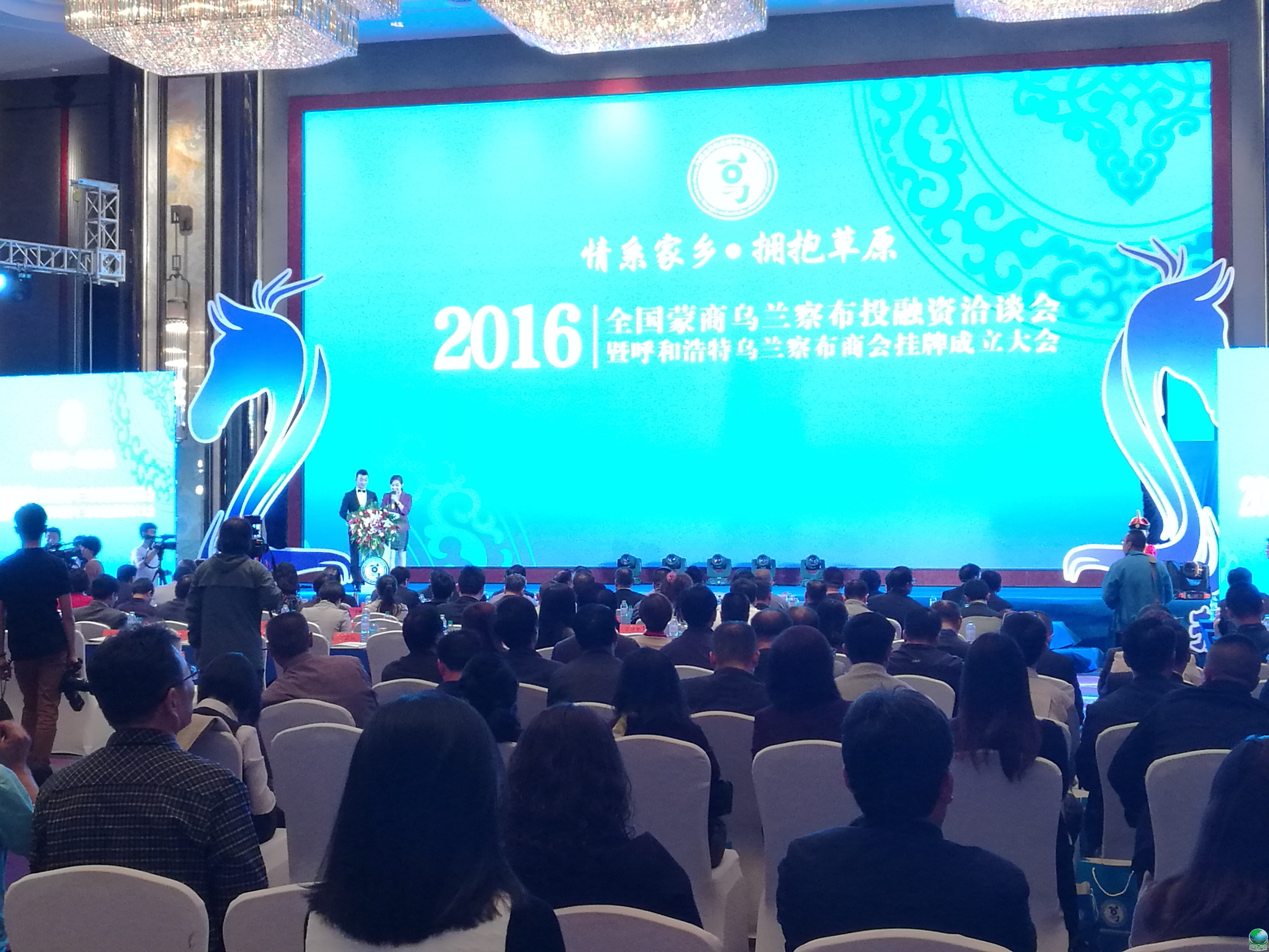 揭阳市呼和浩特专业投融资服务(呼和浩特市投资有限责任公司)