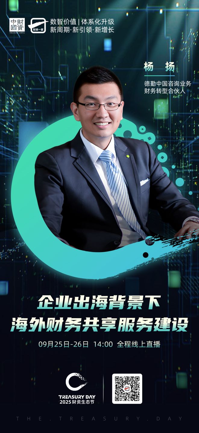 揭阳市上市公司企业战略资本咨询(上市公司企业战略资本咨询报告)