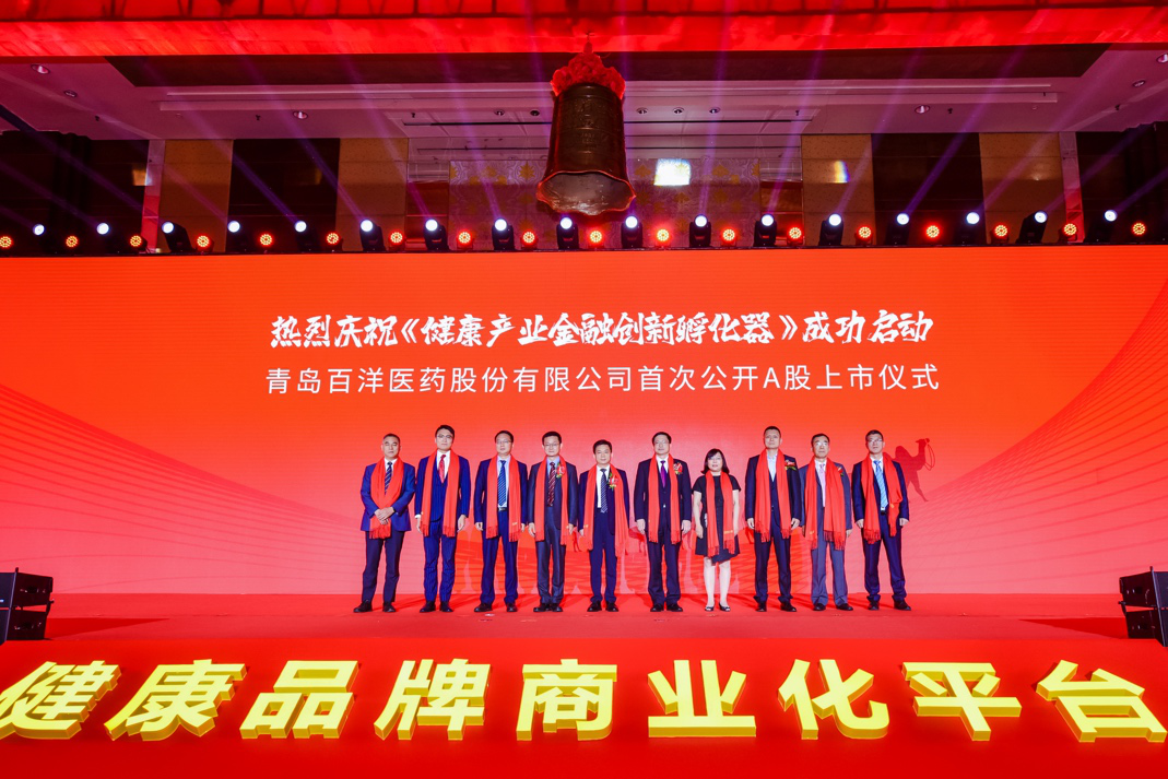 揭阳市包含高回报医药创业板上市的词条