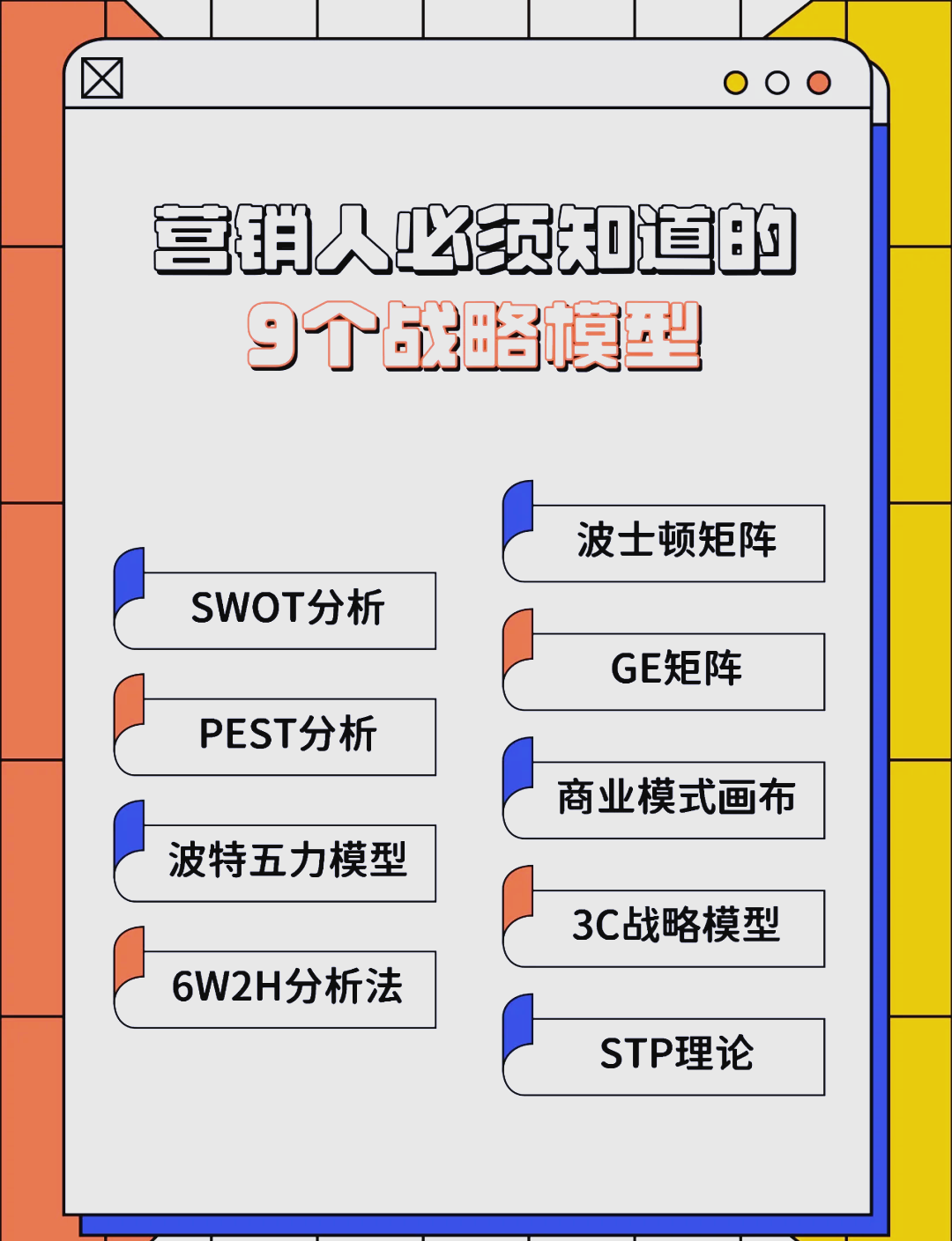 揭阳市稳健饮料竞争分析(稳健饮料竞争分析报告)