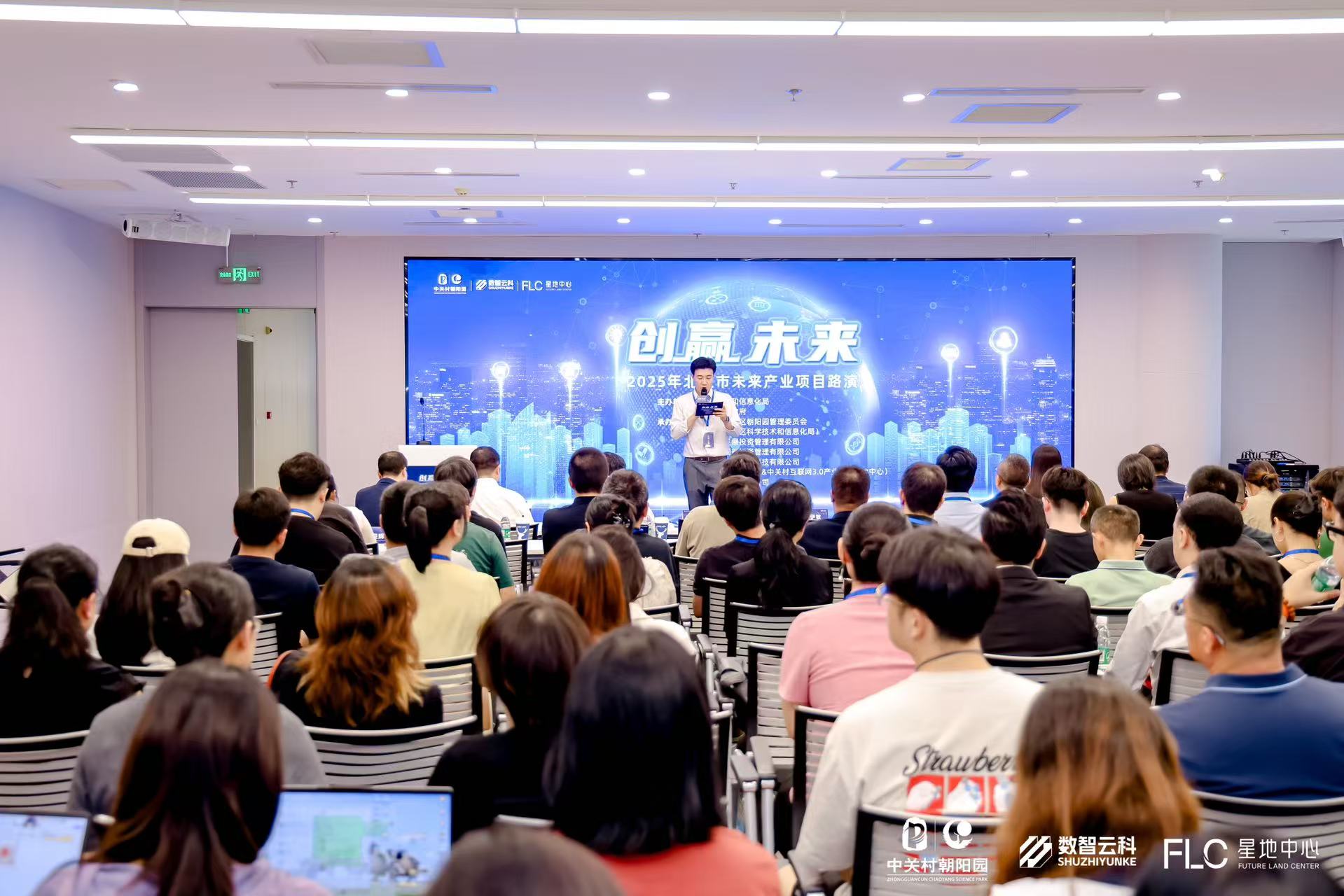 揭阳市融资路演平台(融资路演平台是什么)