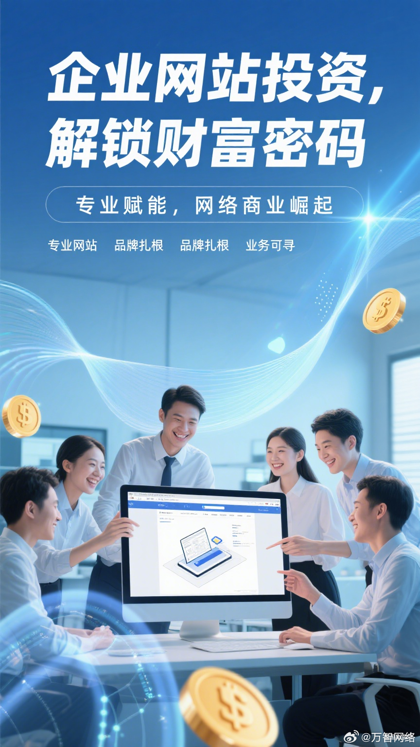 包含项目跟投一站式商业服务的词条 包含项目跟投一站式商业服务的词条