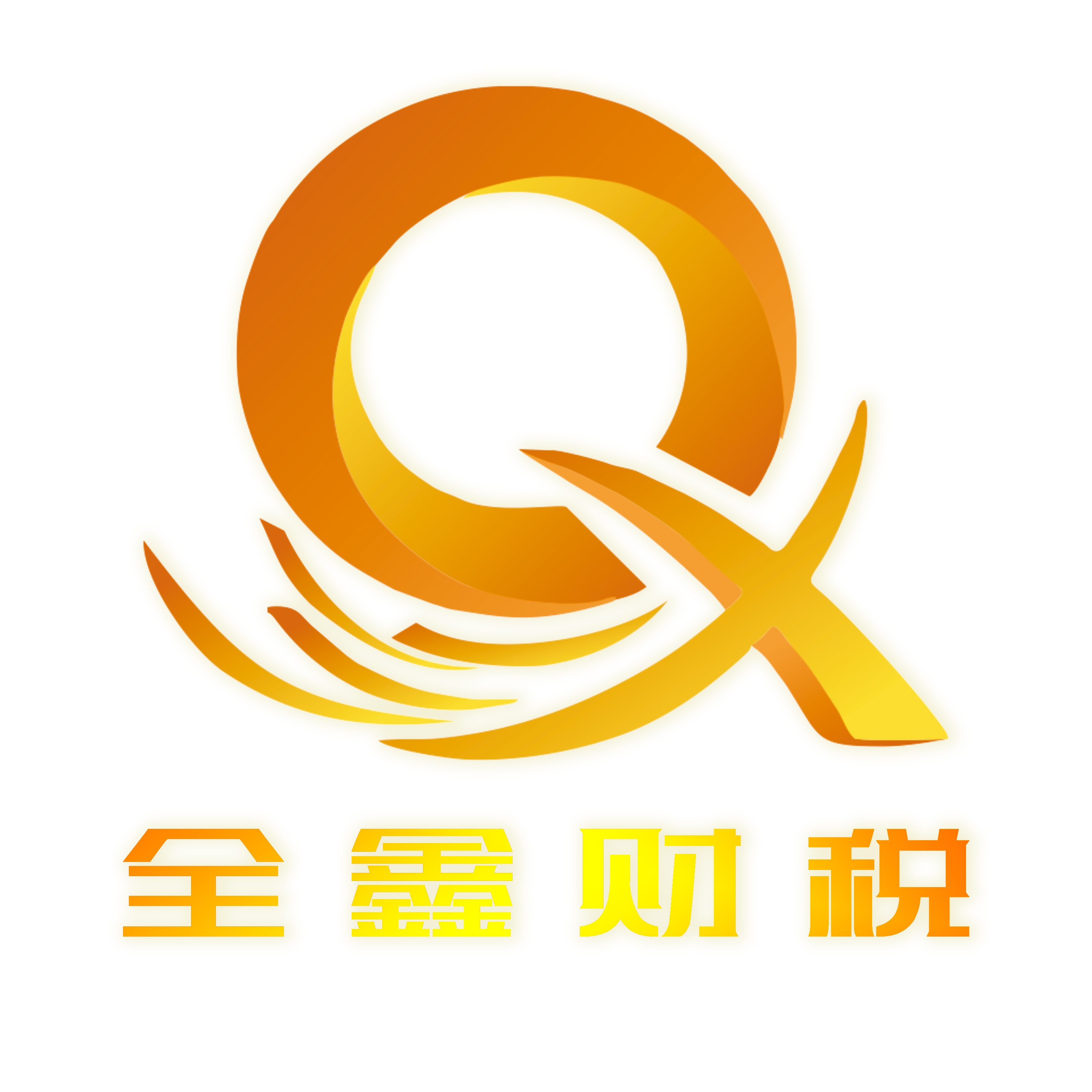 揭阳市透明财务顾问(透明财务顾问工作内容)
