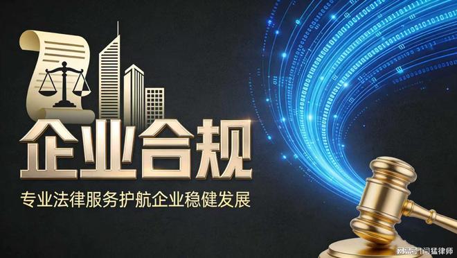 揭阳市合规企业价值增长机构(合规企业价值增长机构是什么)