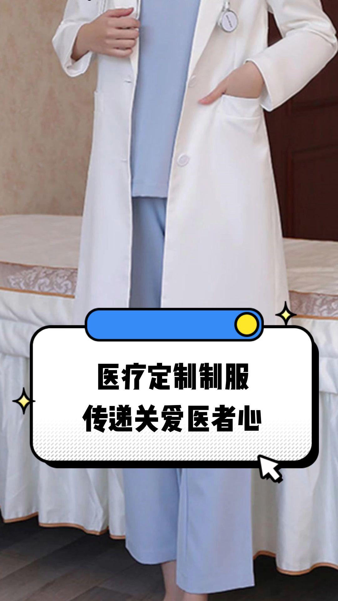揭阳市定制医疗投资咨询(定制医疗投资咨询公司)