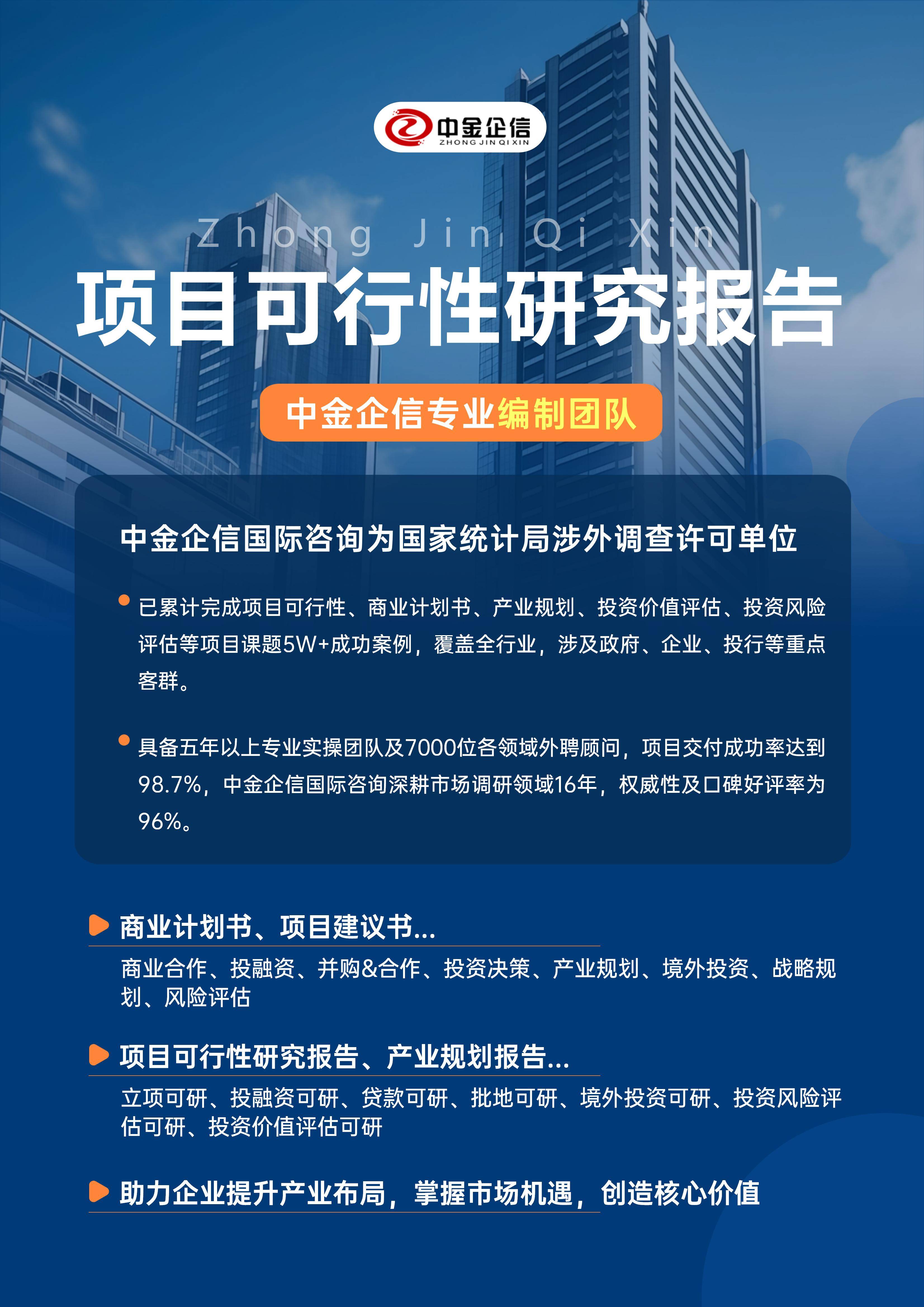 揭阳市结果导向可行性研究机构(结果导向型的绩效考核方法的基础是什么)