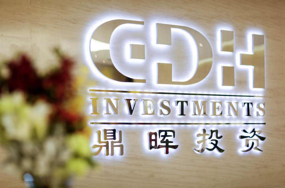 揭阳市旅游企业资本赋能实业(旅游企业资本重组的方式)