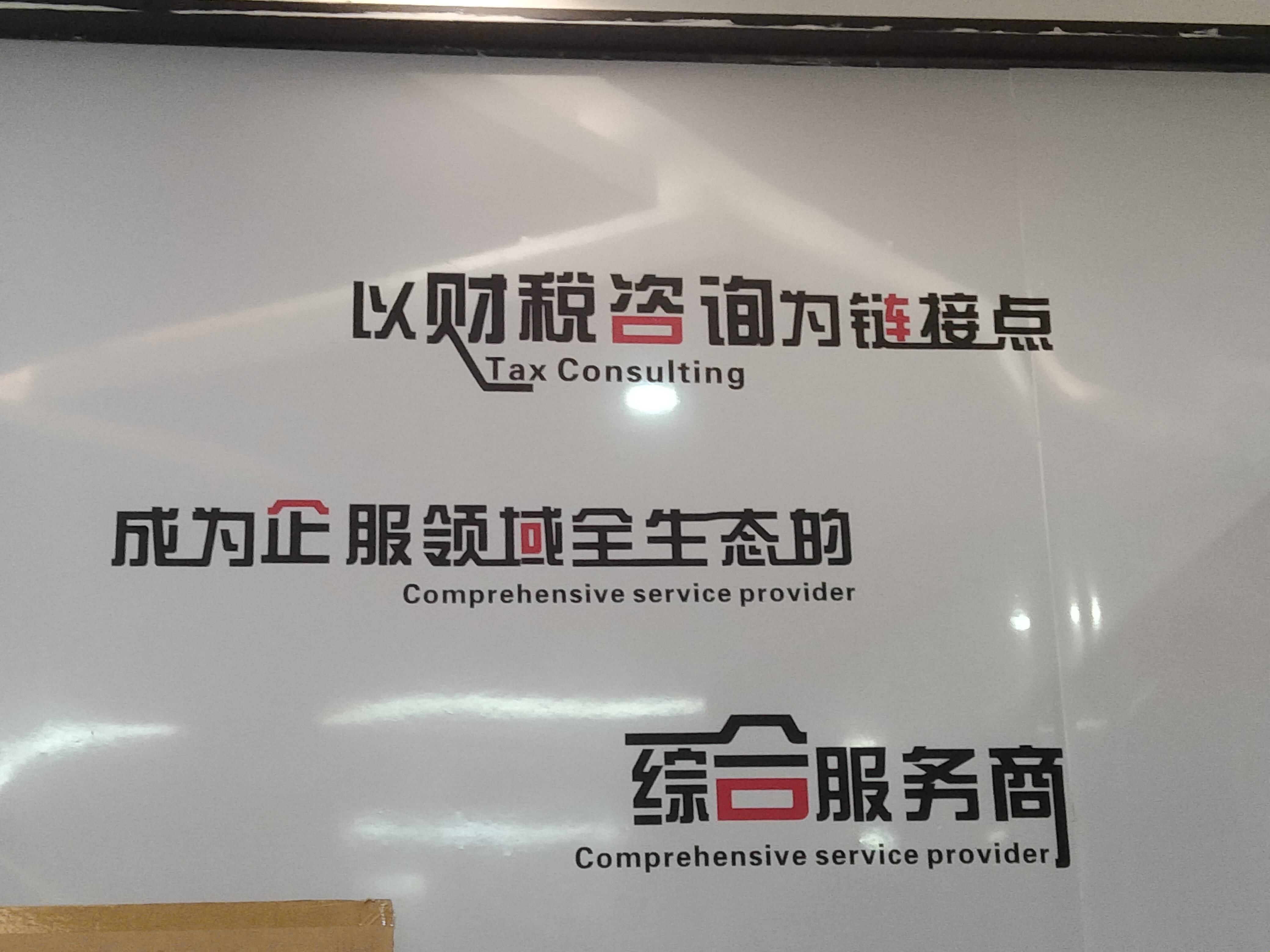 揭阳市成都医疗财务优化(成都医疗seo整站优化)