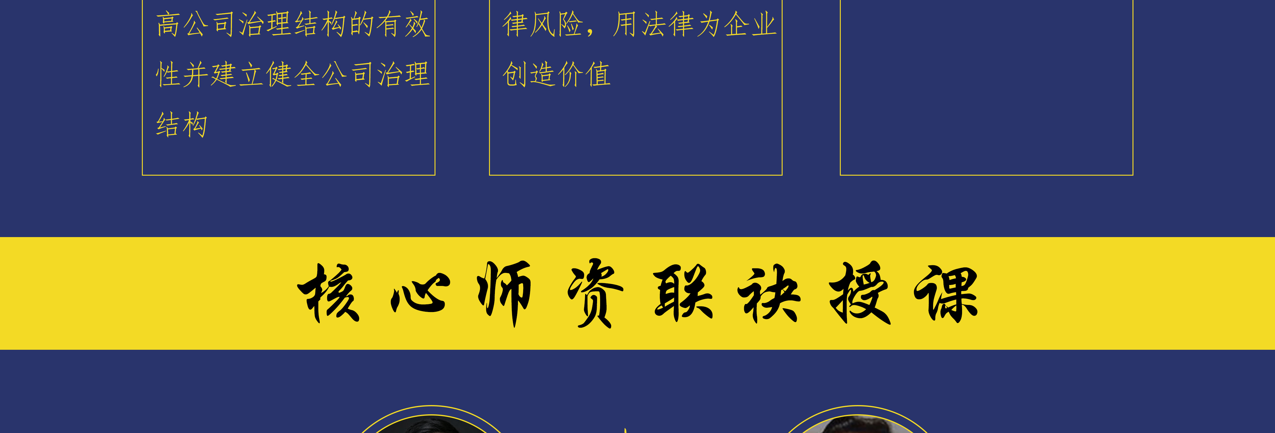 揭阳市实战型资本规划机构(资本运作战略规划方案)