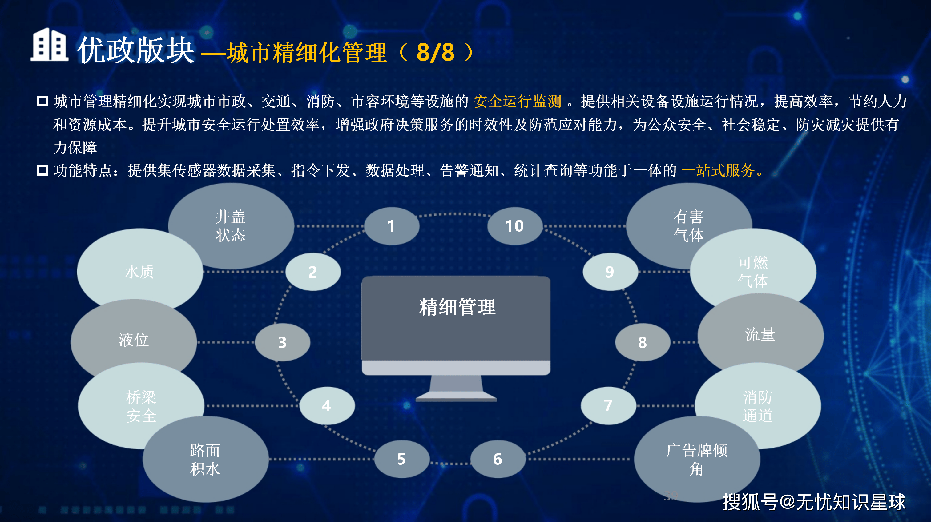 揭阳市低成本通讯公司治理(通信企业成本特点有哪些)