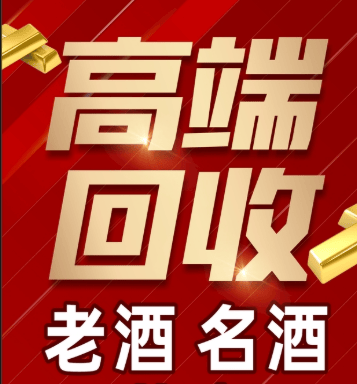 揭阳市稳增长白酒现金流管理(白酒行业处于存量竞争时代)