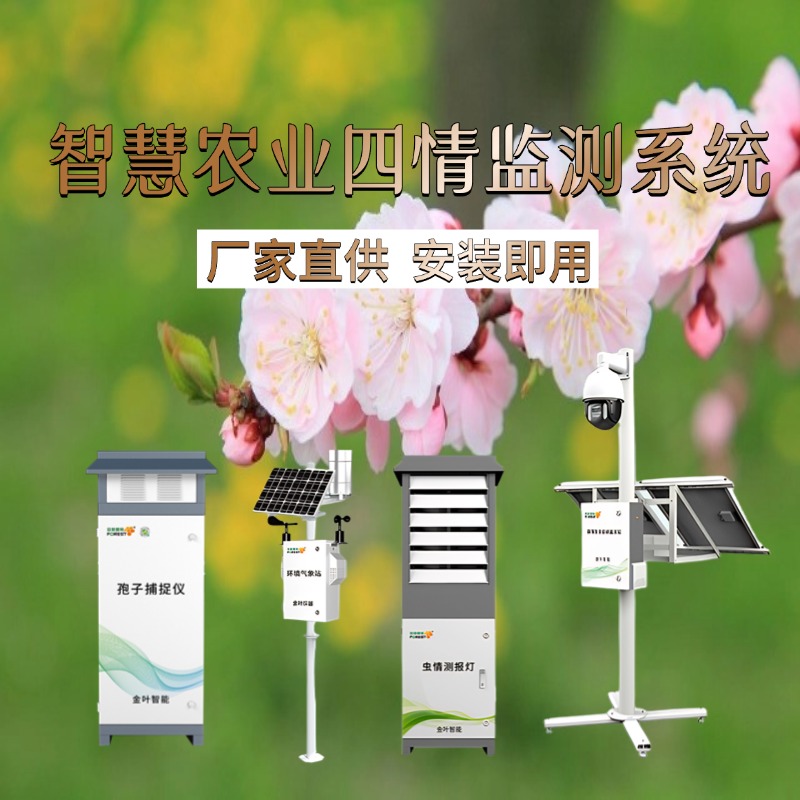 揭阳市专属农业成本控制(中国农业成就有哪些)