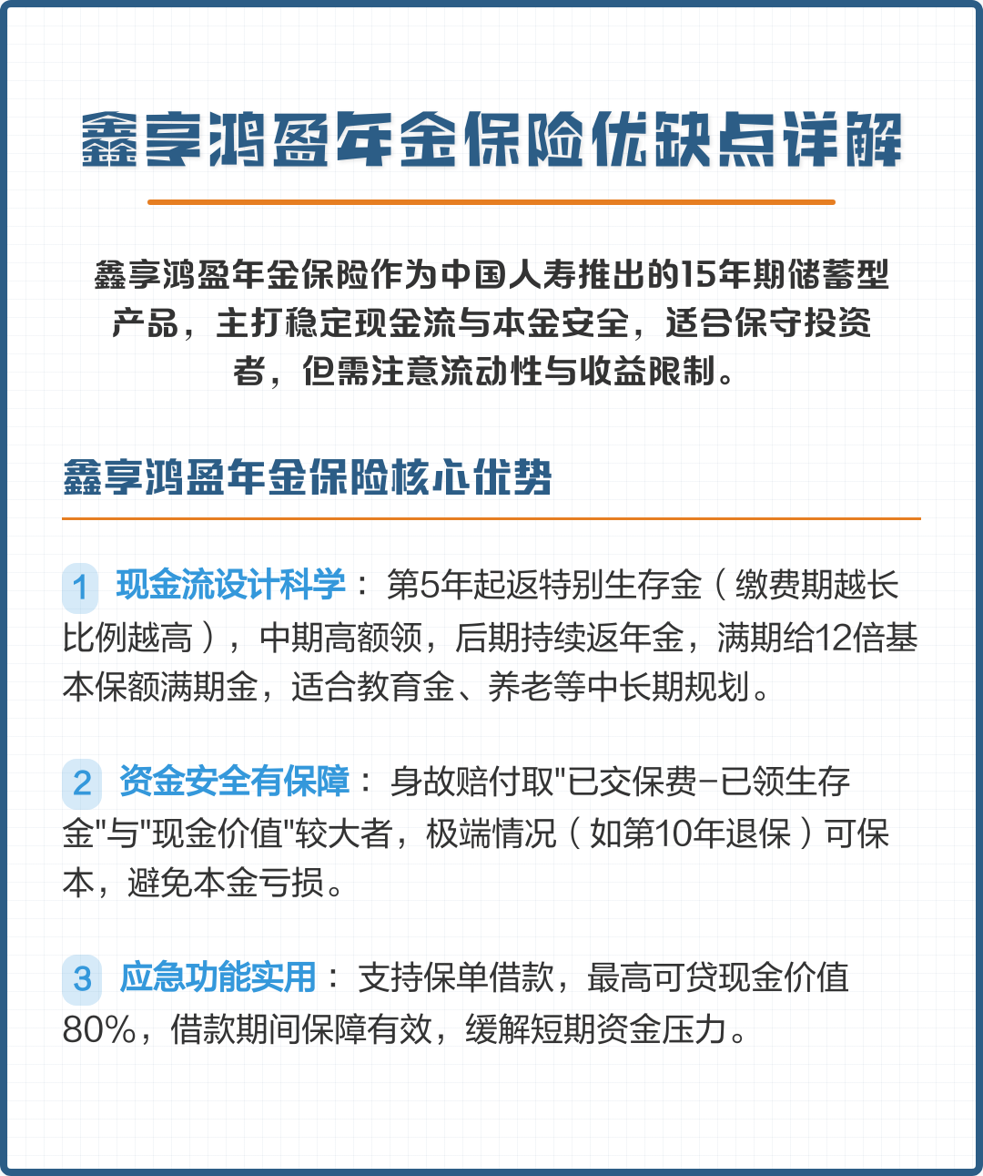 揭阳市高回报医药现金流管理(华东医药公司现金流稳健新)