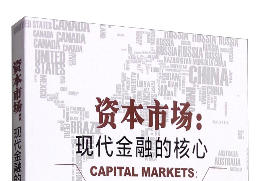 揭阳市房地产资本市场(房地产资本化率计算公式)